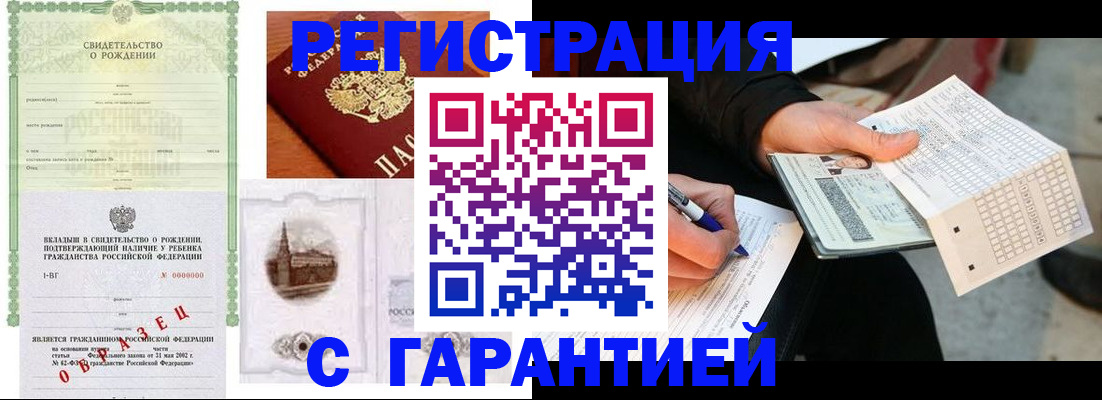 регистрация для дет. сада в Краснознаменске