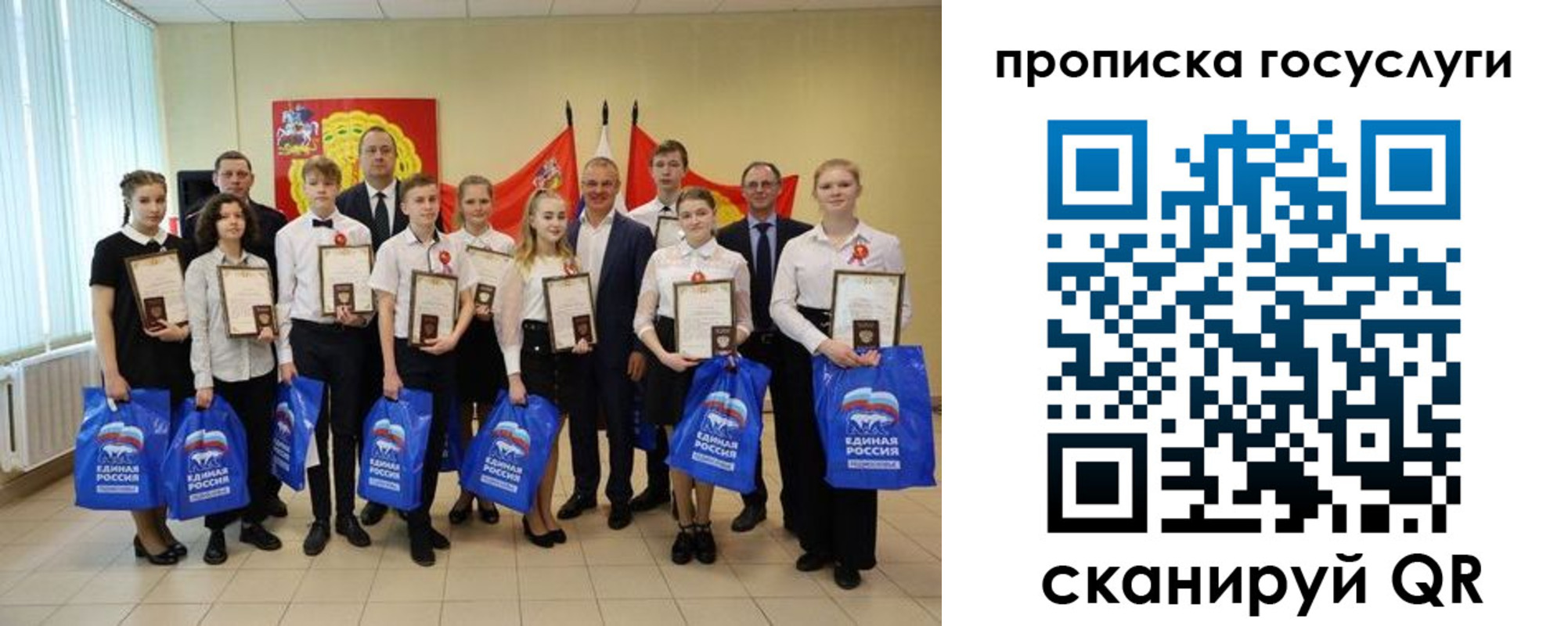 временная регистрация собственник в Краснознаменске