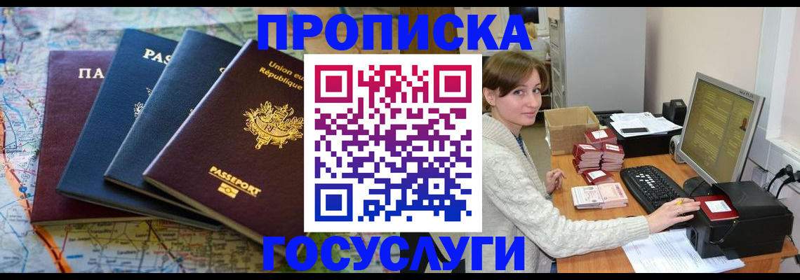 форма 3 в Краснознаменске